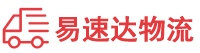 常德到南昌县物流公司